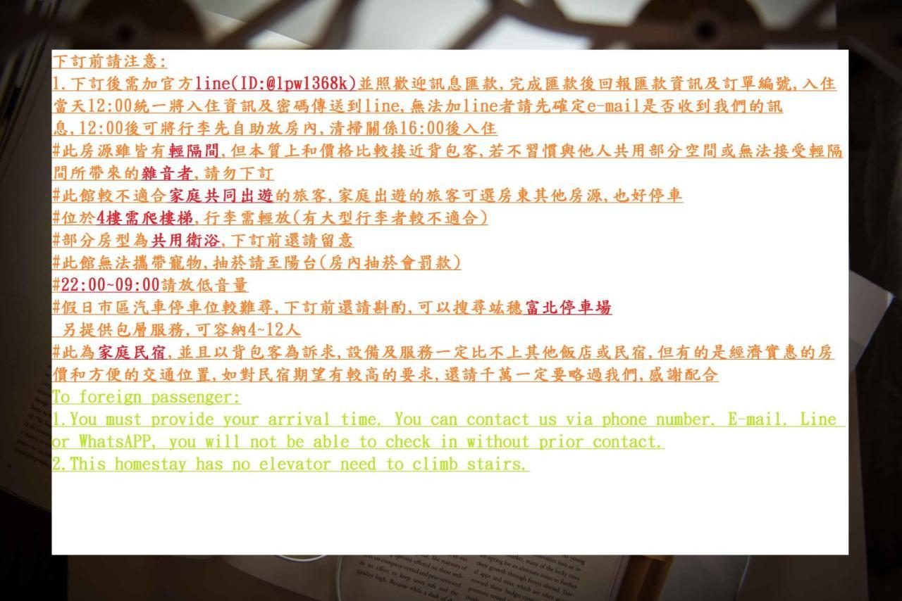 Apartament Bird Series Backpacker輕隔間背包客 Tainan Zewnętrze zdjęcie